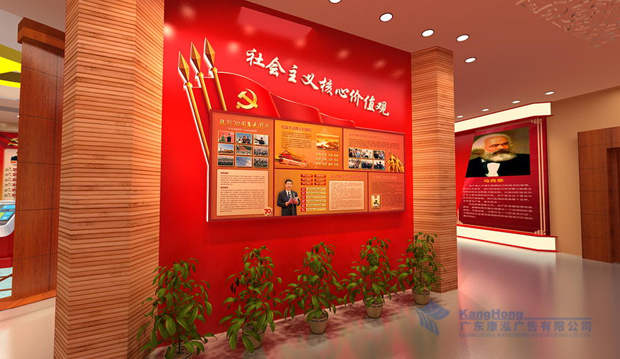 黨建與思政教育基地紅色文化建設