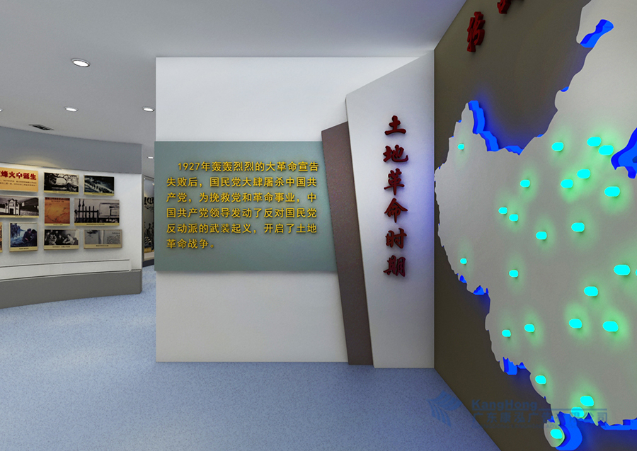 抗戰革命曆史紀念館黨建黨史館展廳
