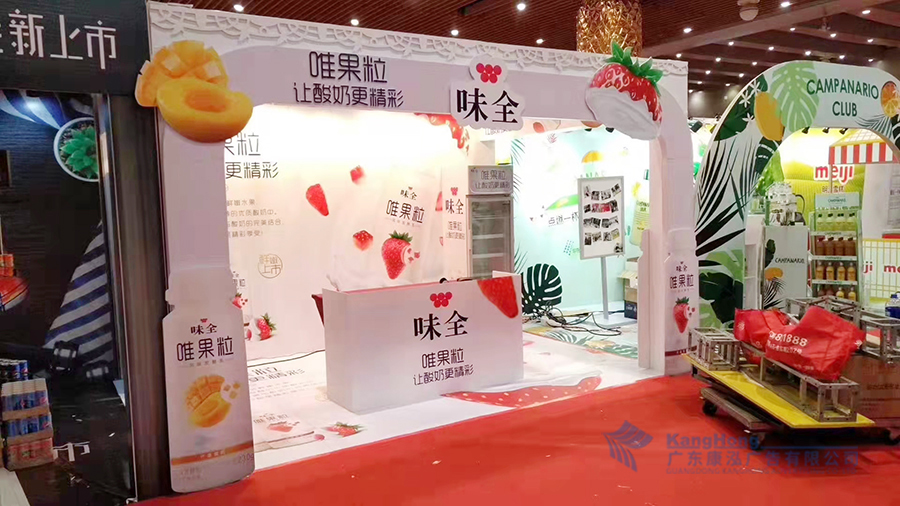杭州味全飲料品牌展位設計制作安裝項目